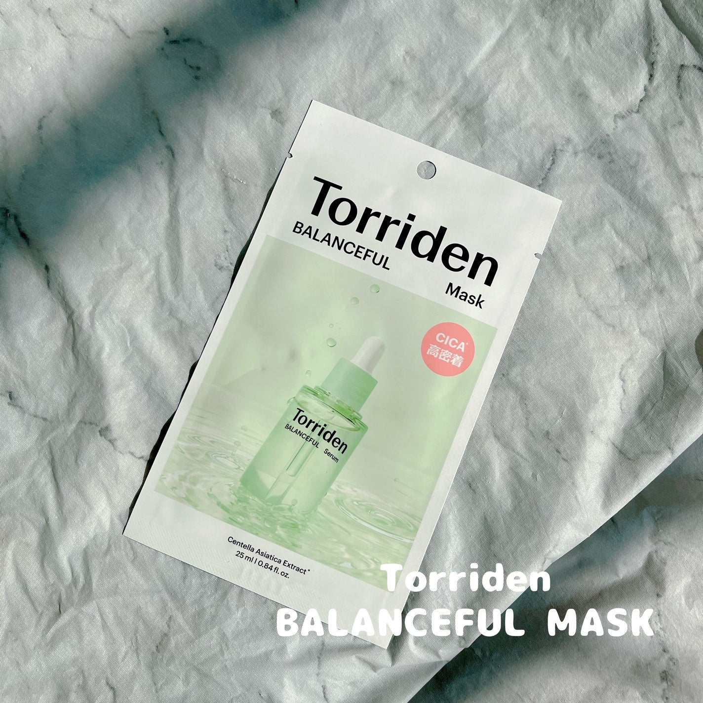 バランスフル シカマスク/Torriden/シートマスク・パックを使ったクチコミ(2枚目)