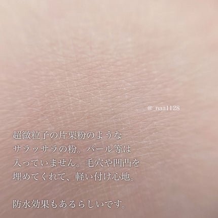 ZEESEA 「ゼロ」粉感皮脂コントロールルースパウダー/ZEESEA/ルースパウダーを使ったクチコミ(4枚目)