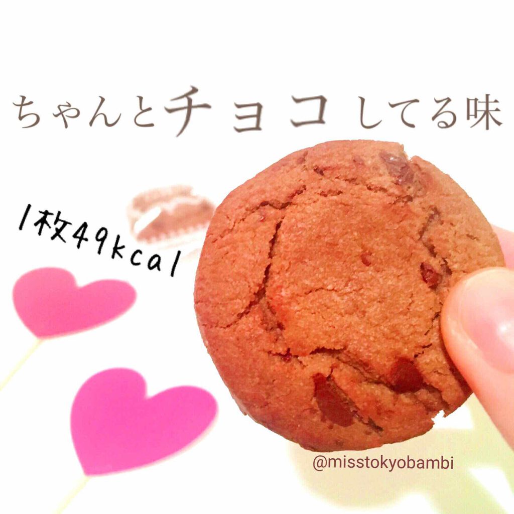 森永チョコチップクッキー/森永/食品を使ったクチコミ(4枚目)