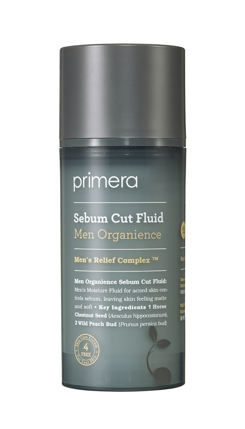 primera メンズオーガニアンスシーバムカットフルイド 