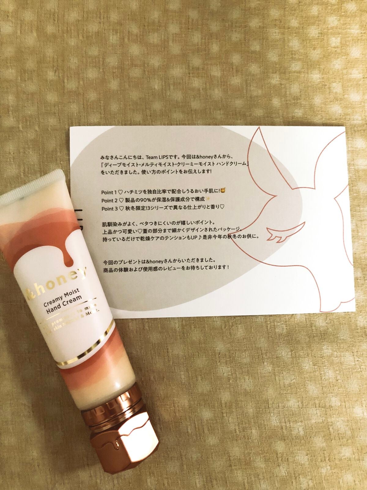 アンドハニー メルティモイスト ハンドクリーム/&honey/ハンドクリームを使ったクチコミ(1枚目)