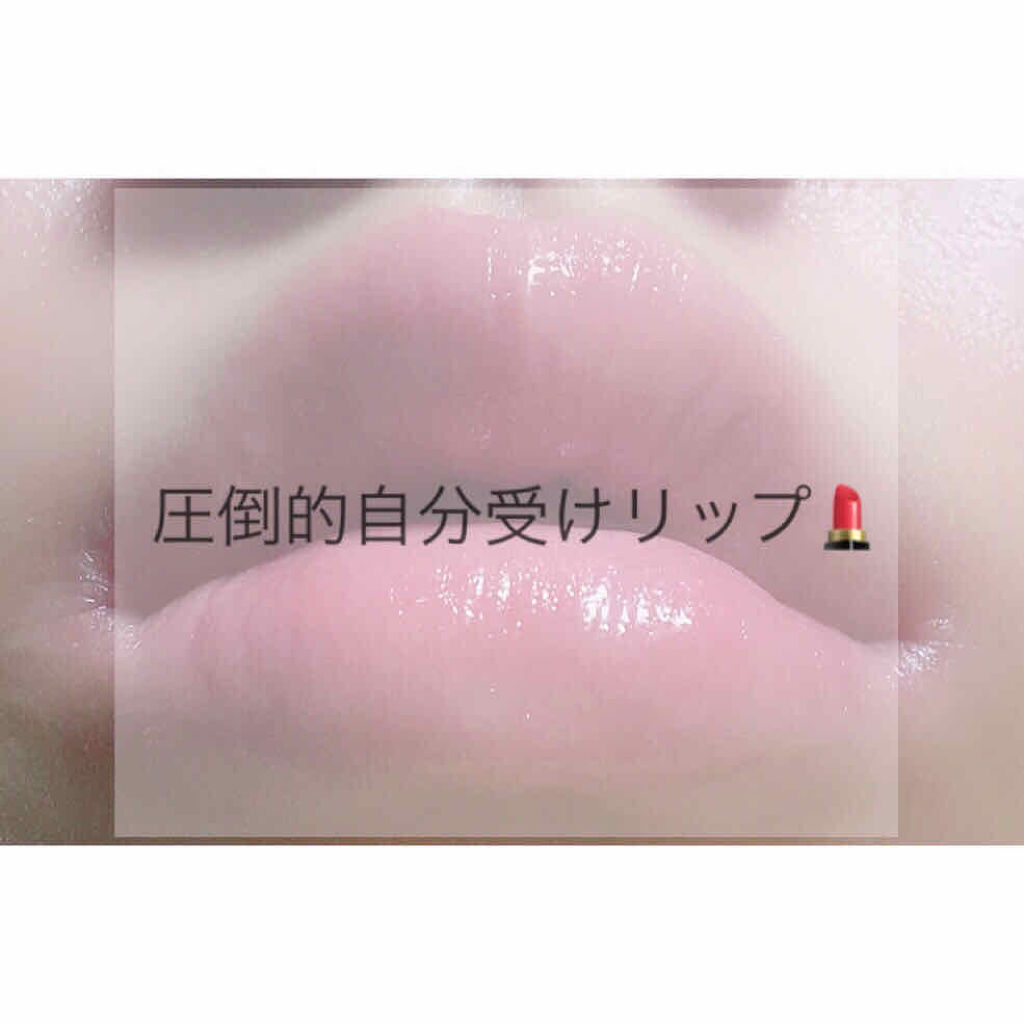 リップフォンデュ/メンソレータム/リップバームを使ったクチコミ（1枚目）