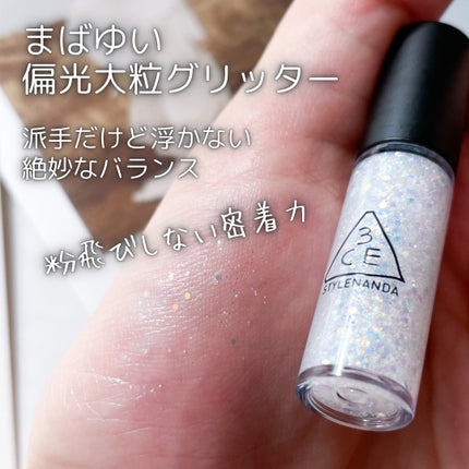 3CE アイスイッチ/3CE/グリッターを使ったクチコミ(2枚目)