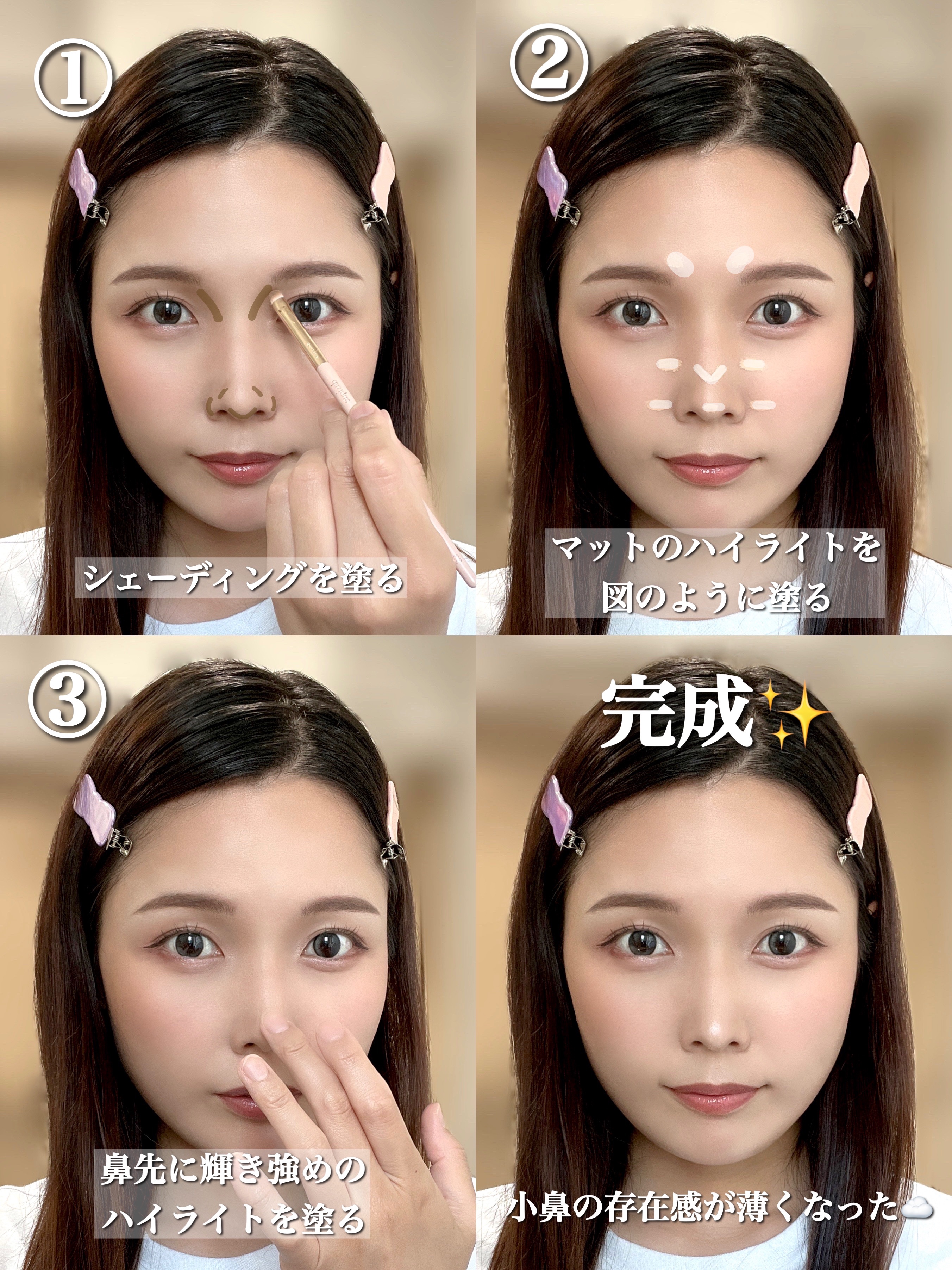 シアーマットシェーディング/Ririmew/シェーディングを使ったクチコミ（2枚目）