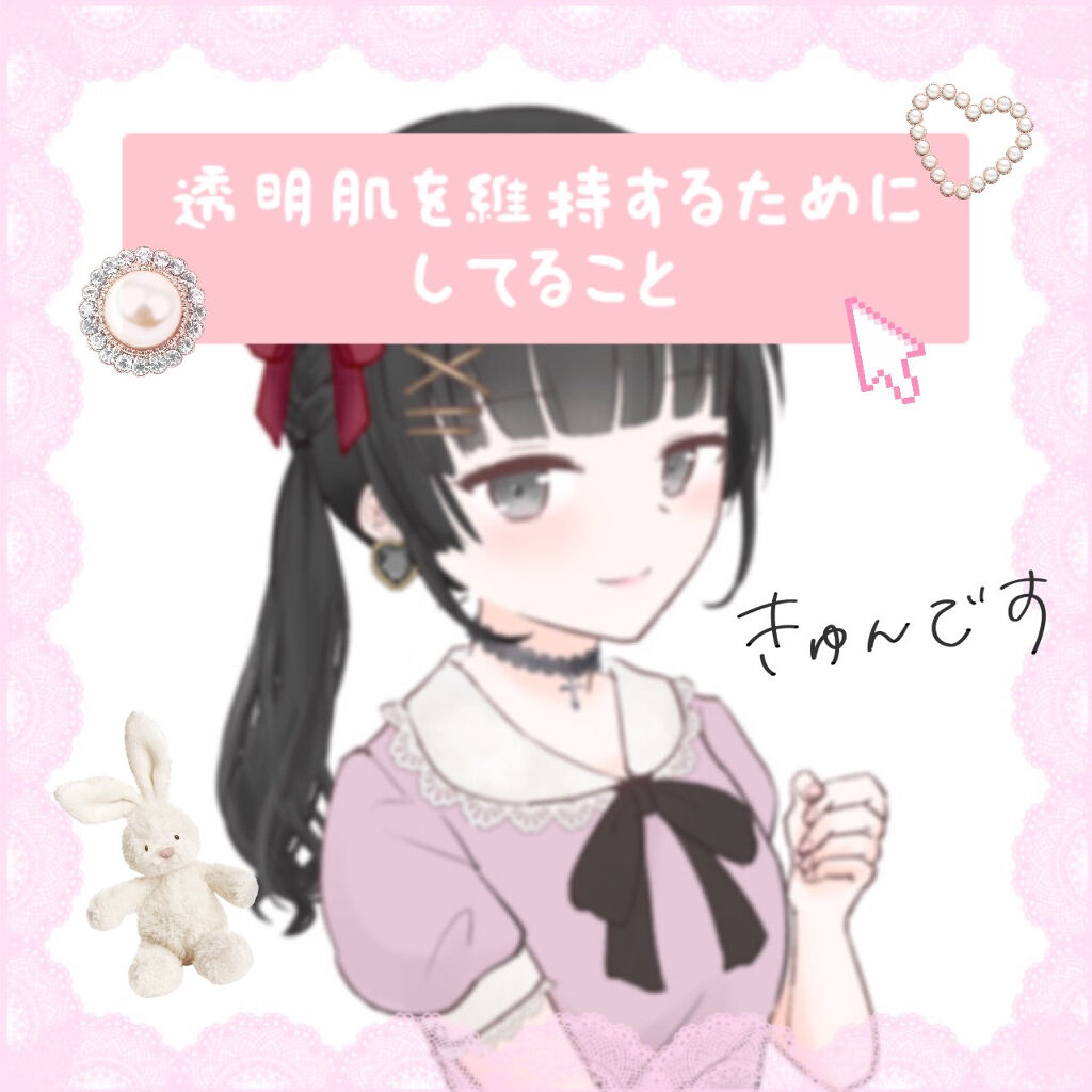 スキンアクア スーパーモイスチャージェル/スキンアクア/日焼け止めジェルを使ったクチコミ（1枚目）