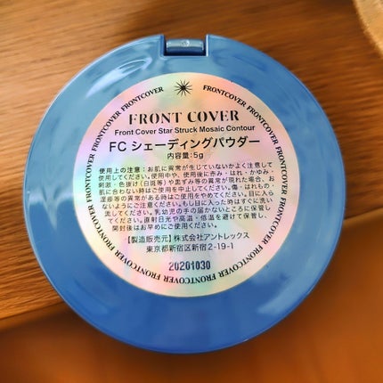 FC シェーディングバウダー/フロント カバー/シェーディングを使ったクチコミ(4枚目)