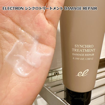 シンクロシャンプー ファム DAMAGE REPAIR/シンクロトリートメント DAMAGE REPAIR/ELECTRON/市販シャンプーを使ったクチコミ(3枚目)