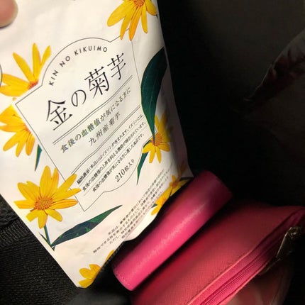 金の菊芋/ドクターベジフル/健康サプリメントを使ったクチコミ(3枚目)