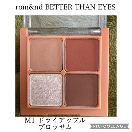 ベターザンアイズ ミュージックシリーズ/rom&nd/アイシャドウパレットを使ったクチコミ(1枚目)