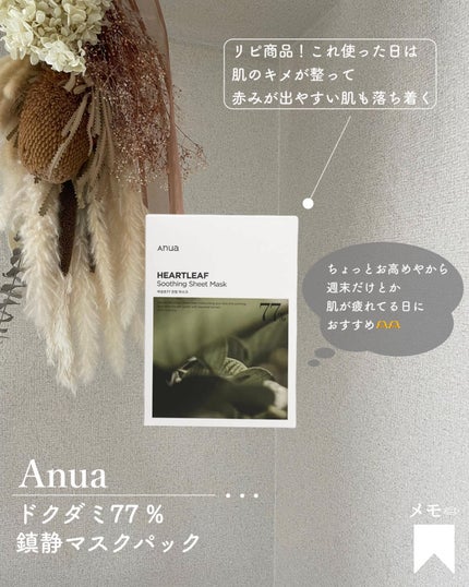 aya on LIPS 「メガ割何買う?/@ayadaaa_13他の失敗しないコスメはこ..」(7枚目)