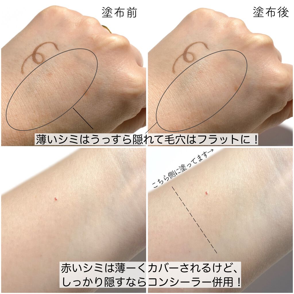 メタバースピンクシリーズ アストロダスト サワヤカシルキーパウダーファンデーション/ZEESEA/パウダーファンデーションを使ったクチコミ(3枚目)