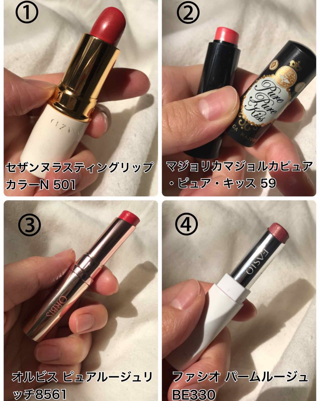 オールインワンティント/シャインリッチ/リップティントを使ったクチコミ（3枚目）