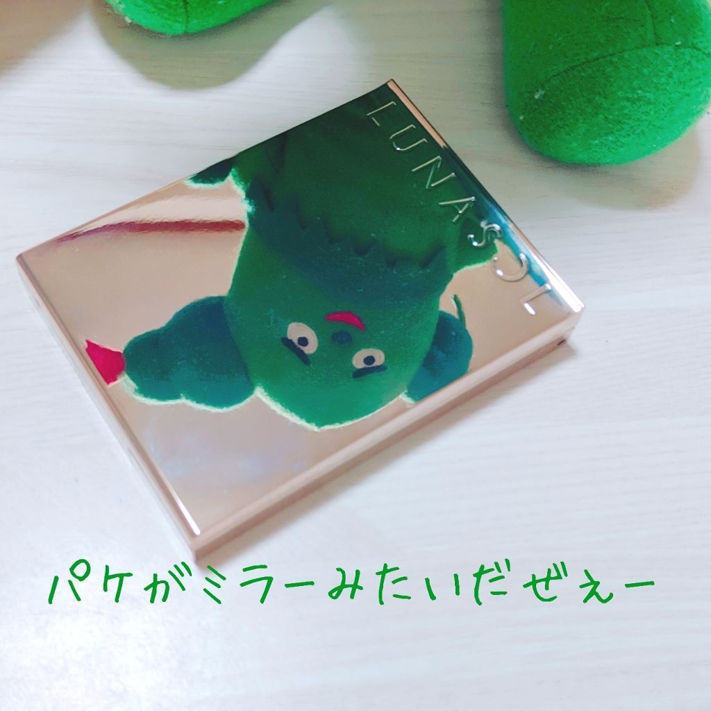 アイカラーレーション/LUNASOL/アイシャドウパレットを使ったクチコミ(4枚目)