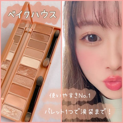 プレイカラー アイシャドウ/ETUDE/アイシャドウパレットを使ったクチコミ(1枚目)