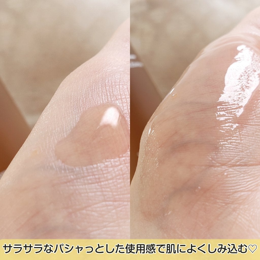 Big3 Step Whitening Mask Pack/MIGUHARA/シートマスク・パックを使ったクチコミ(3枚目)