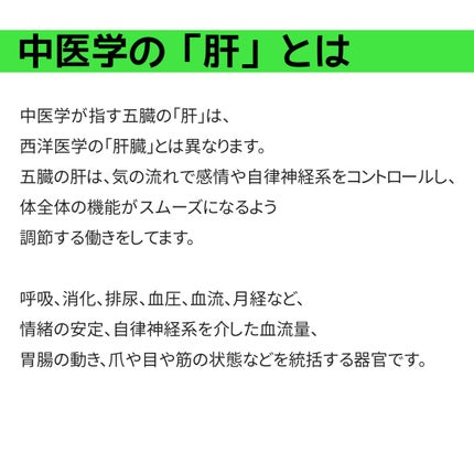 胃腸をあたためると心の不調が消える/学研/書籍を使ったクチコミ(5枚目)