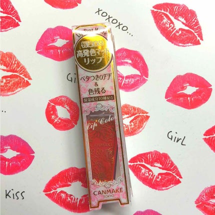 リップティントマット/キャンメイク/リップグロスを使ったクチコミ(1枚目)