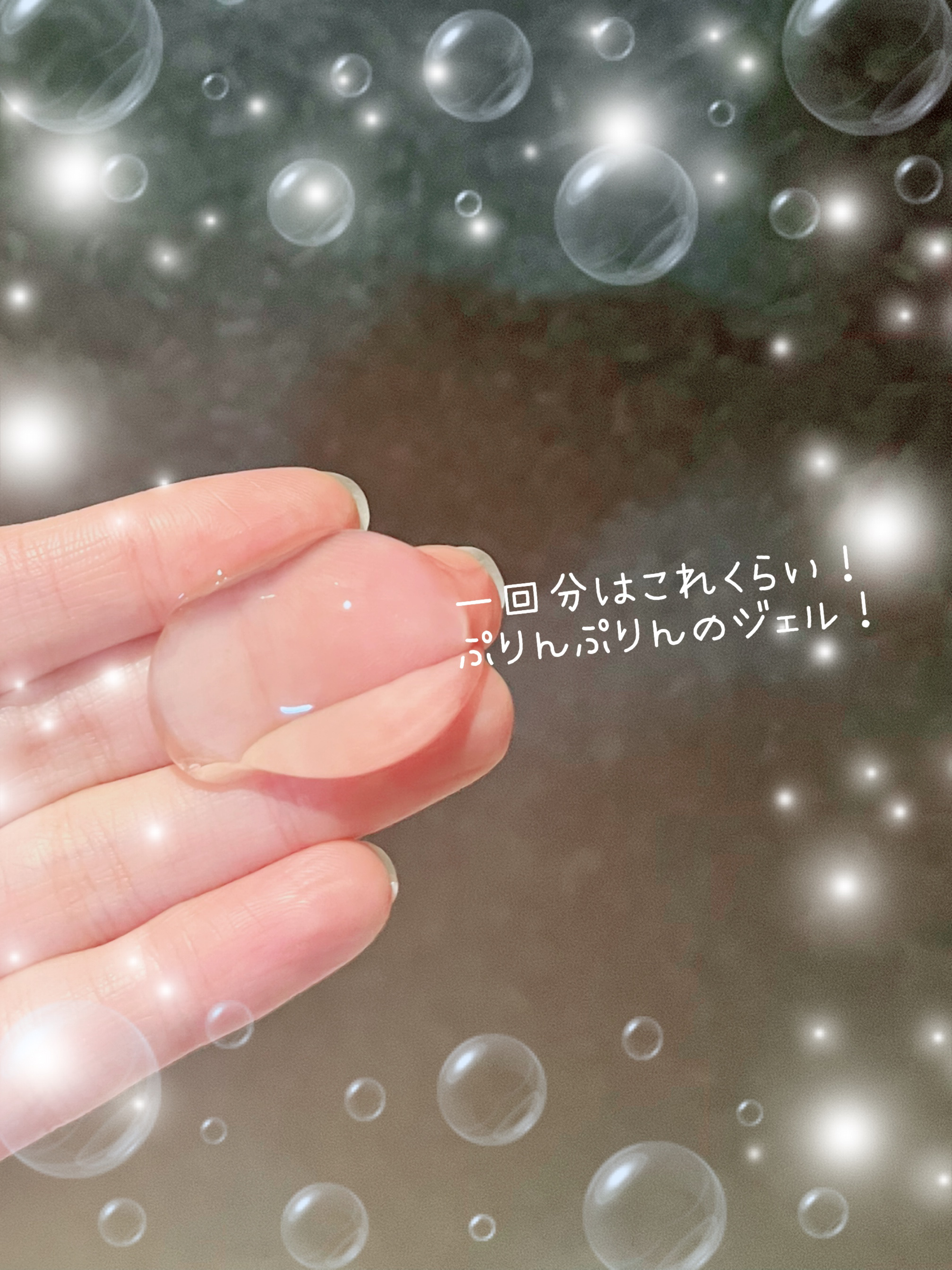 ラゴム ジェルトゥウォーター クレンザー(朝用洗顔)/LAGOM /その他洗顔料を使ったクチコミ（2枚目）