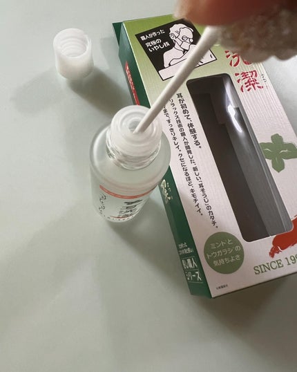 を使ったクチコミ(3枚目)