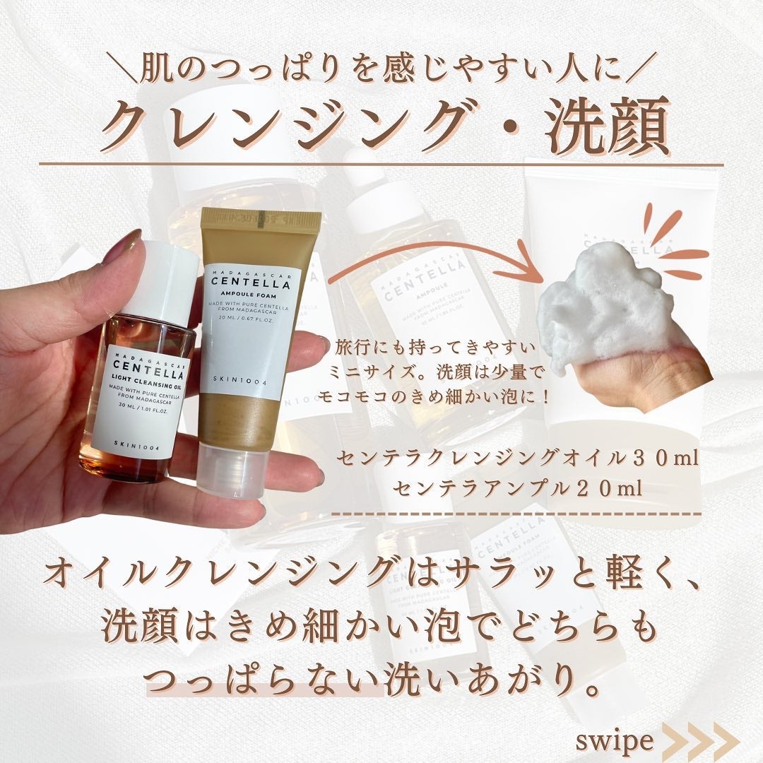 センテラ アンプル/SKIN1004/美容液を使ったクチコミ(6枚目)