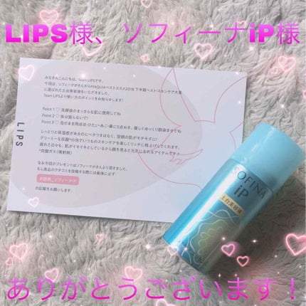 ããŒã¹ã±ã¢ ãšãã»ã³ã¹ ïŒåå°çŸå®¹æ¶²ïŒ/SOFINA iP/çŸå®¹æ¶²ã䜿ã£ãã¯ãã³ãïŒ1æç®ïŒ