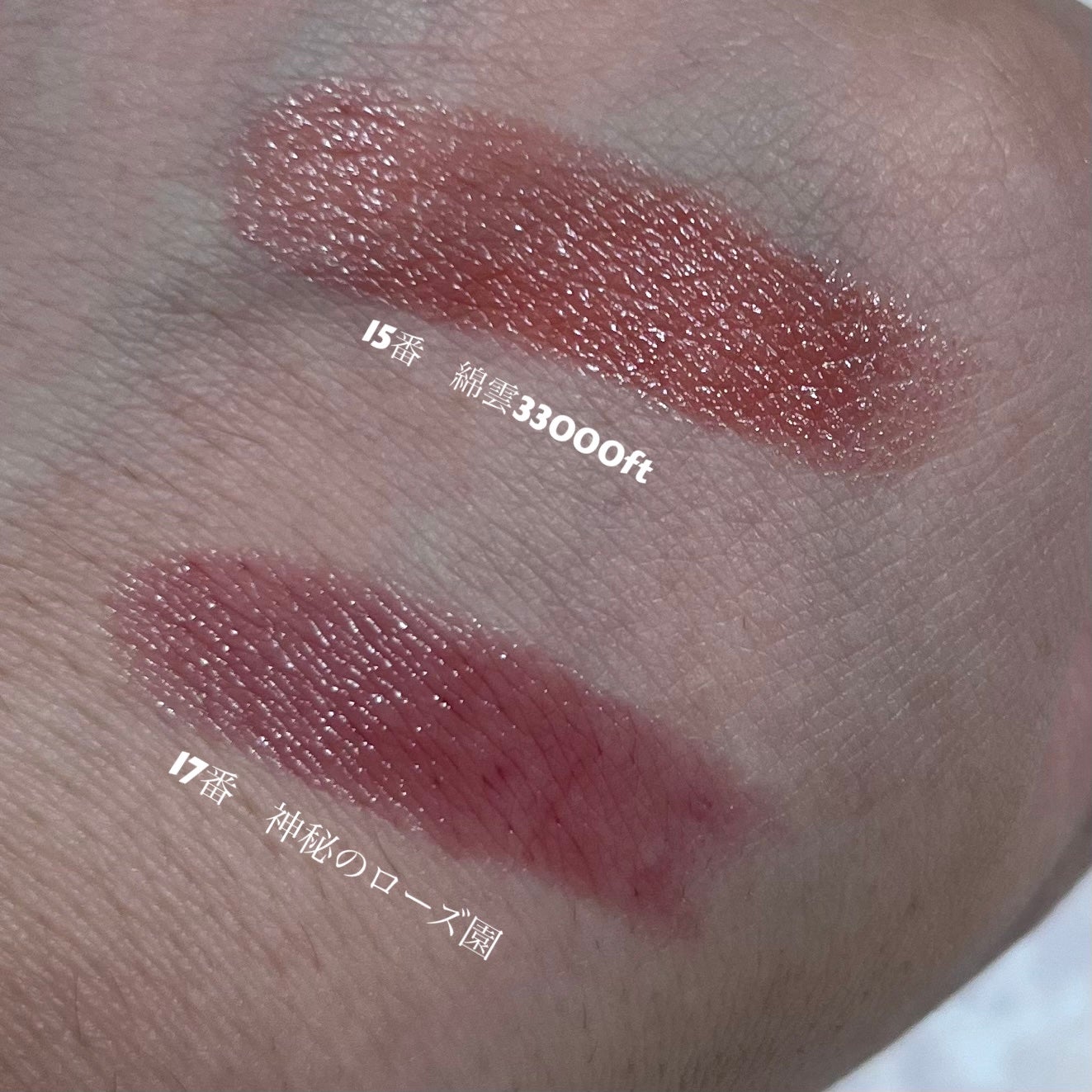 ケイト リップモンスター/KATE/口紅を使ったクチコミ(3枚目)