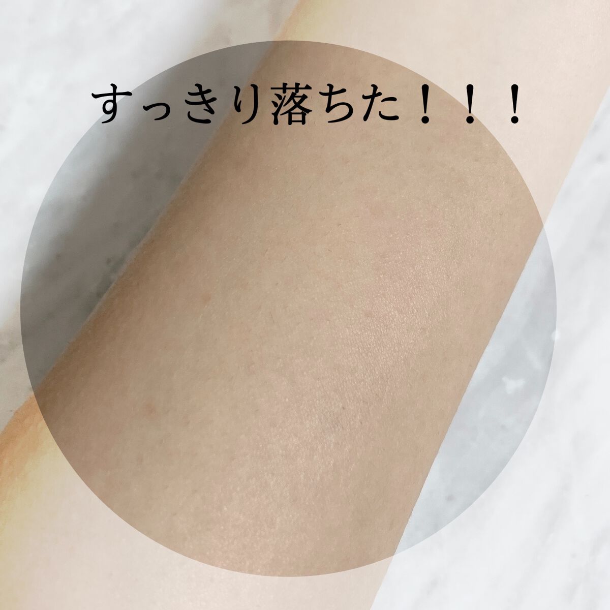 ヒロインメイクSP スピーディーマスカラリムーバー/ヒロインメイク/ポイントメイクリムーバーを使ったクチコミ(4枚目)