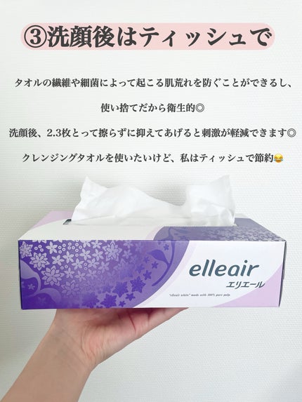 しっとり毛穴ケアクレンジングバーム/ダヴ/クレンジングバームを使ったクチコミ(4枚目)