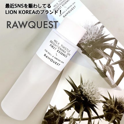 ミルクシスルブライトニングスパ ファーストエッセンス/RAWQUEST/化粧水を使ったクチコミ(1枚目)