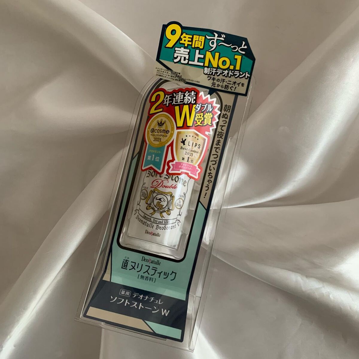 薬用ソフトストーンＷ/デオナチュレ/デオドラント・制汗剤を使ったクチコミ（1枚目）