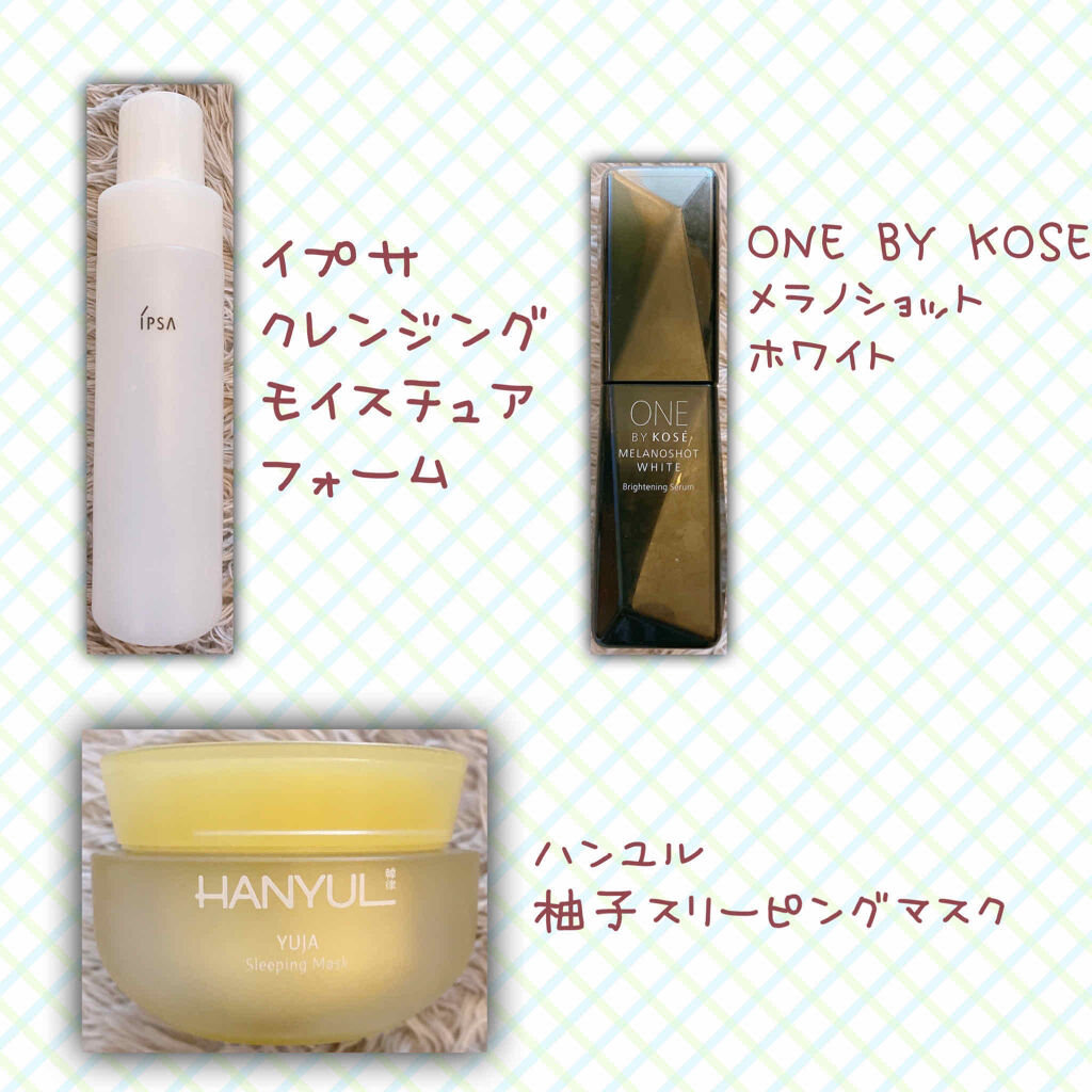 クレンジング モイスチュアフォーム/IPSA/泡洗顔を使ったクチコミ（2枚目）