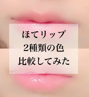 忘れた頃にこれ。


発売日当日に職場から電話してドコモ売り切れで、やっと在庫有だと思ったら残り7本！職場から店まで1時間はかかる！取り置きしてください！無理です！終わった！
でも一応ダッシュ！！着いた