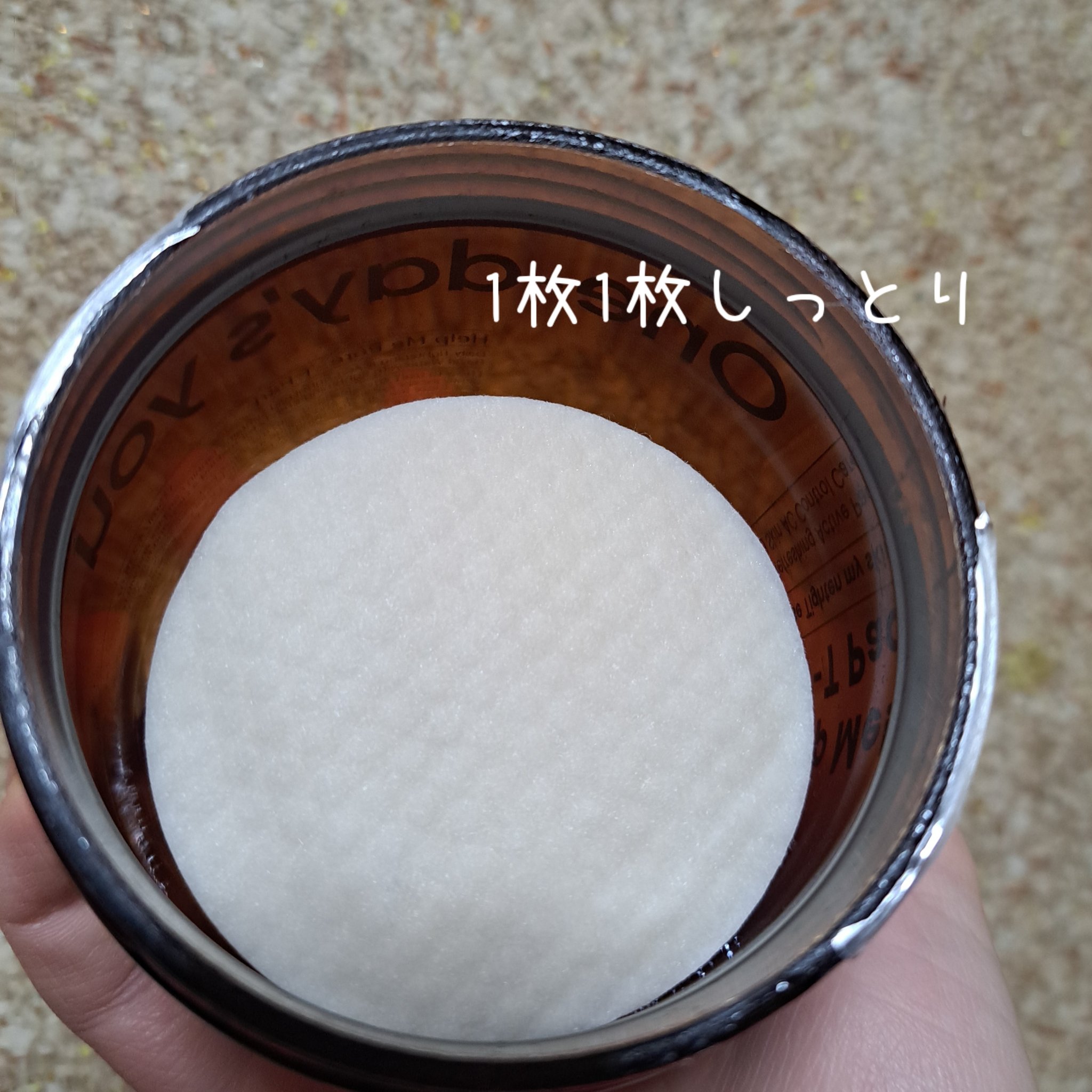 ヘルプミー! ポア-Tパッド/One-day's you/トナーパッドを使ったクチコミ（2枚目）