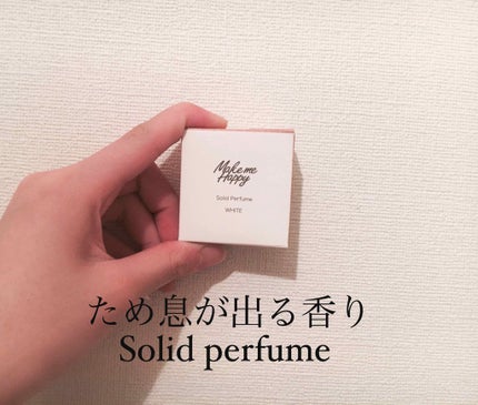 メイクミーハッピー ソリッドパフューム WHITE/キャンメイク/練り香水を使ったクチコミ(1枚目)