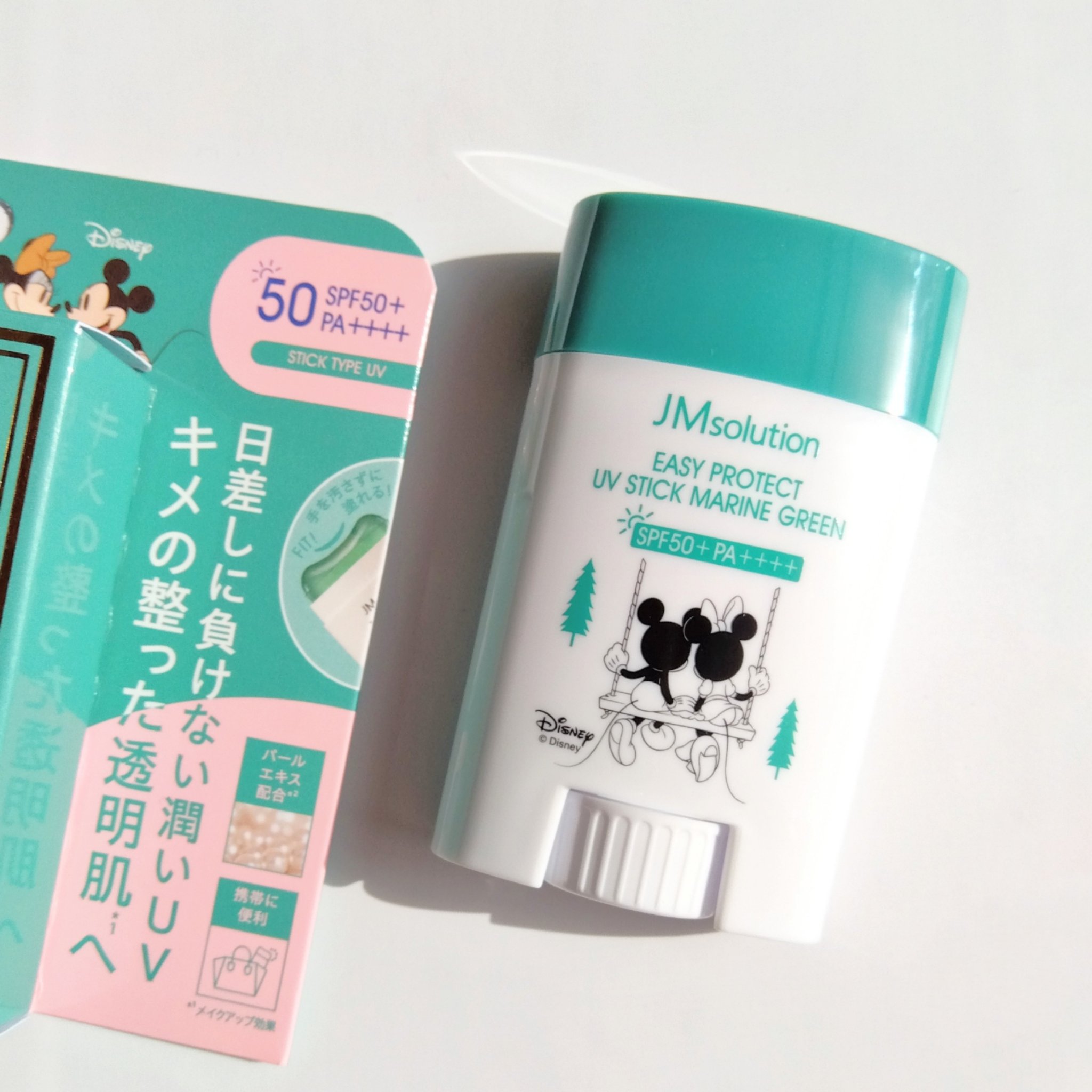 イージープロテクトUVスティック マリングリーン/JMsolution/日焼け止めスティックを使ったクチコミ（1枚目）