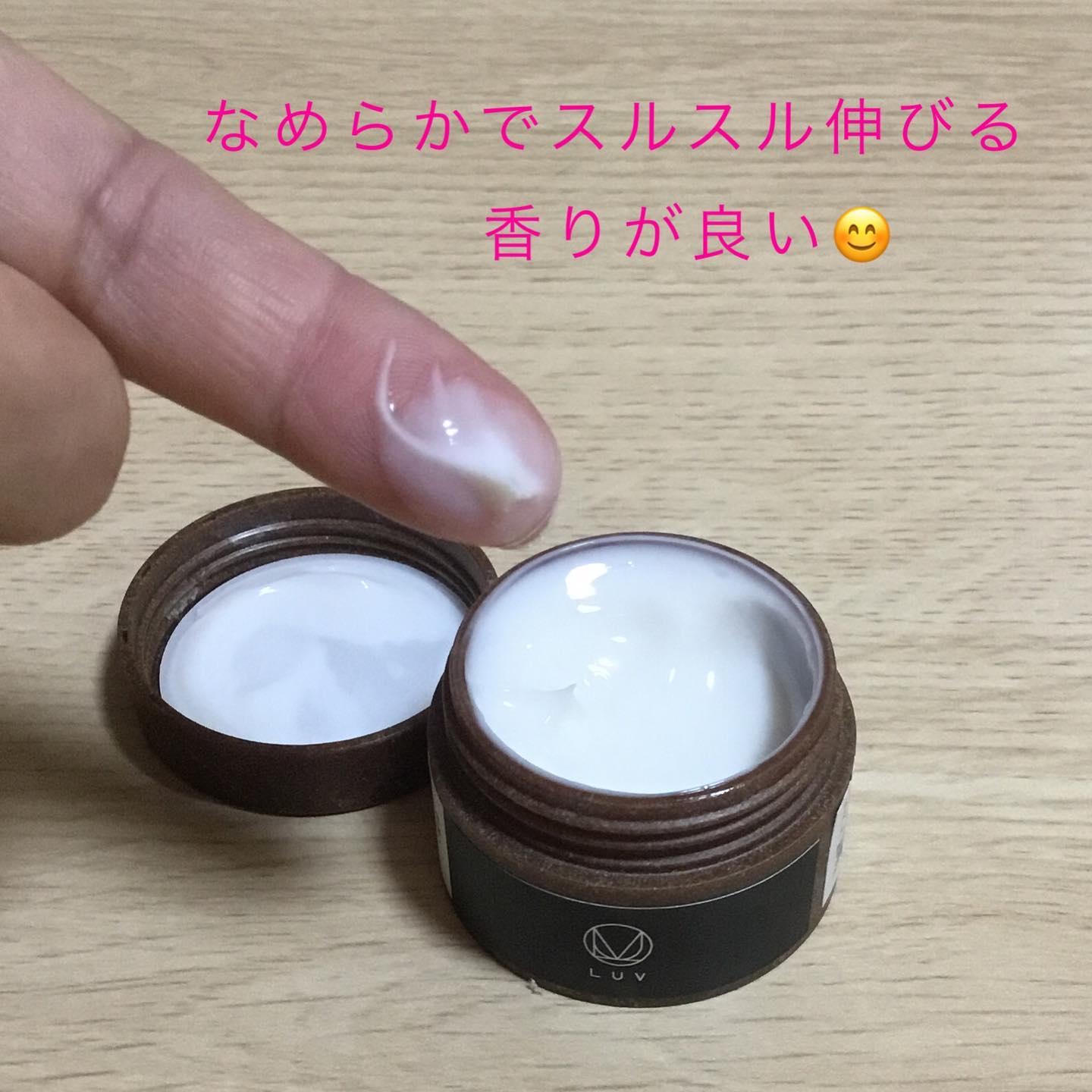 LUVHAIRヘアスタイリングセラム/LUVHAIR/その他スタイリングを使ったクチコミ（2枚目）