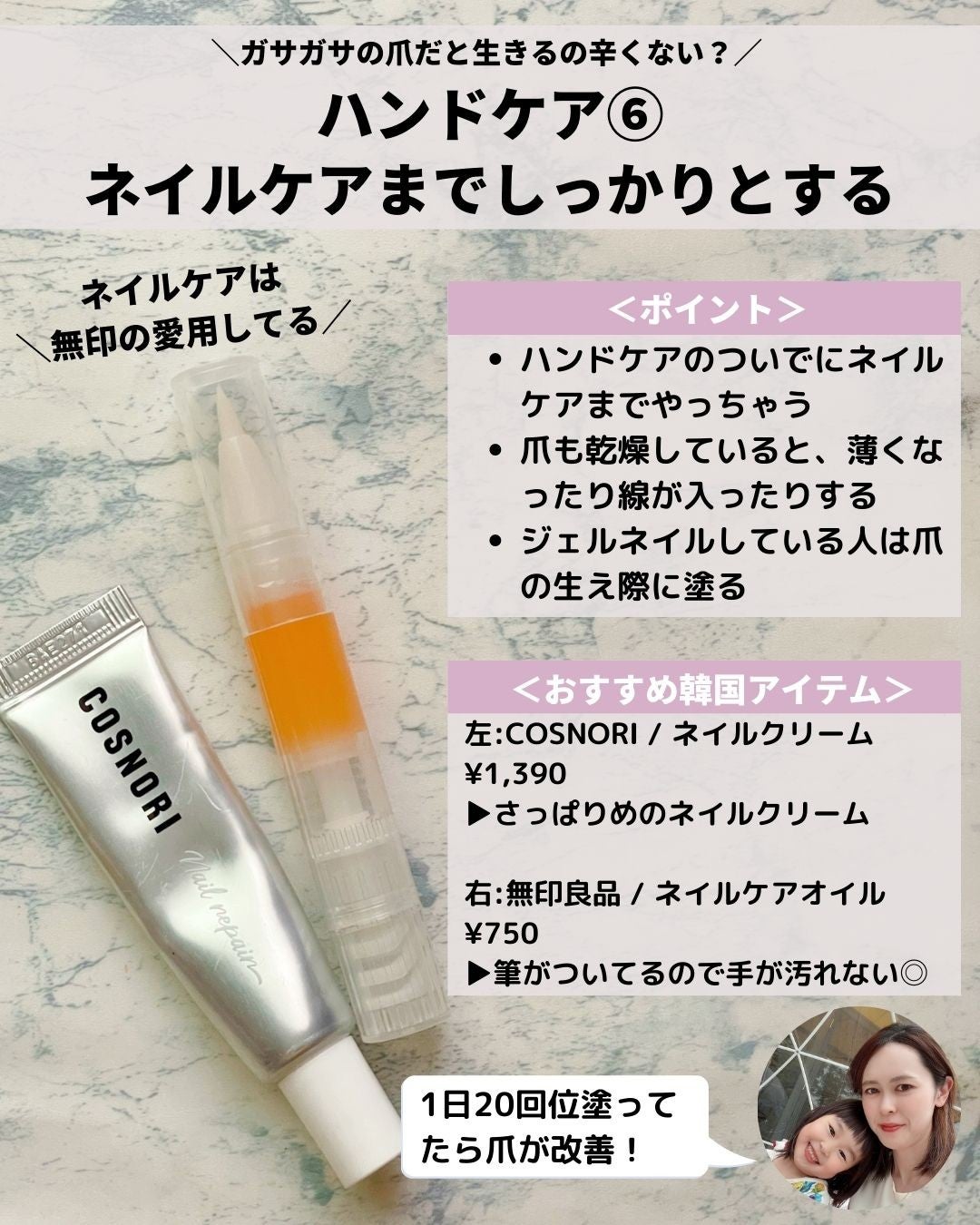 ããããð¿éåœã³ã¹ã¡ on LIPS ã.ââââââââââââââé¡ã綺éºã«æŽããŠãŠãæã«å¹Žéœ¢ãåº..ãïŒ8æç®ïŒ