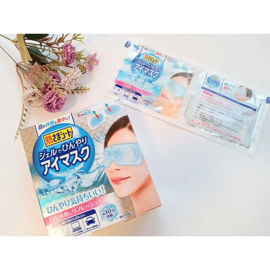 熱さまシート ジェルでひんやりアイマスク/小林製薬/アイマスクを使ったクチコミ(1枚目)