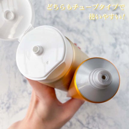 パフュームヘアエッセンス/JUL7ME/ヘアトリートメントを使ったクチコミ(8枚目)