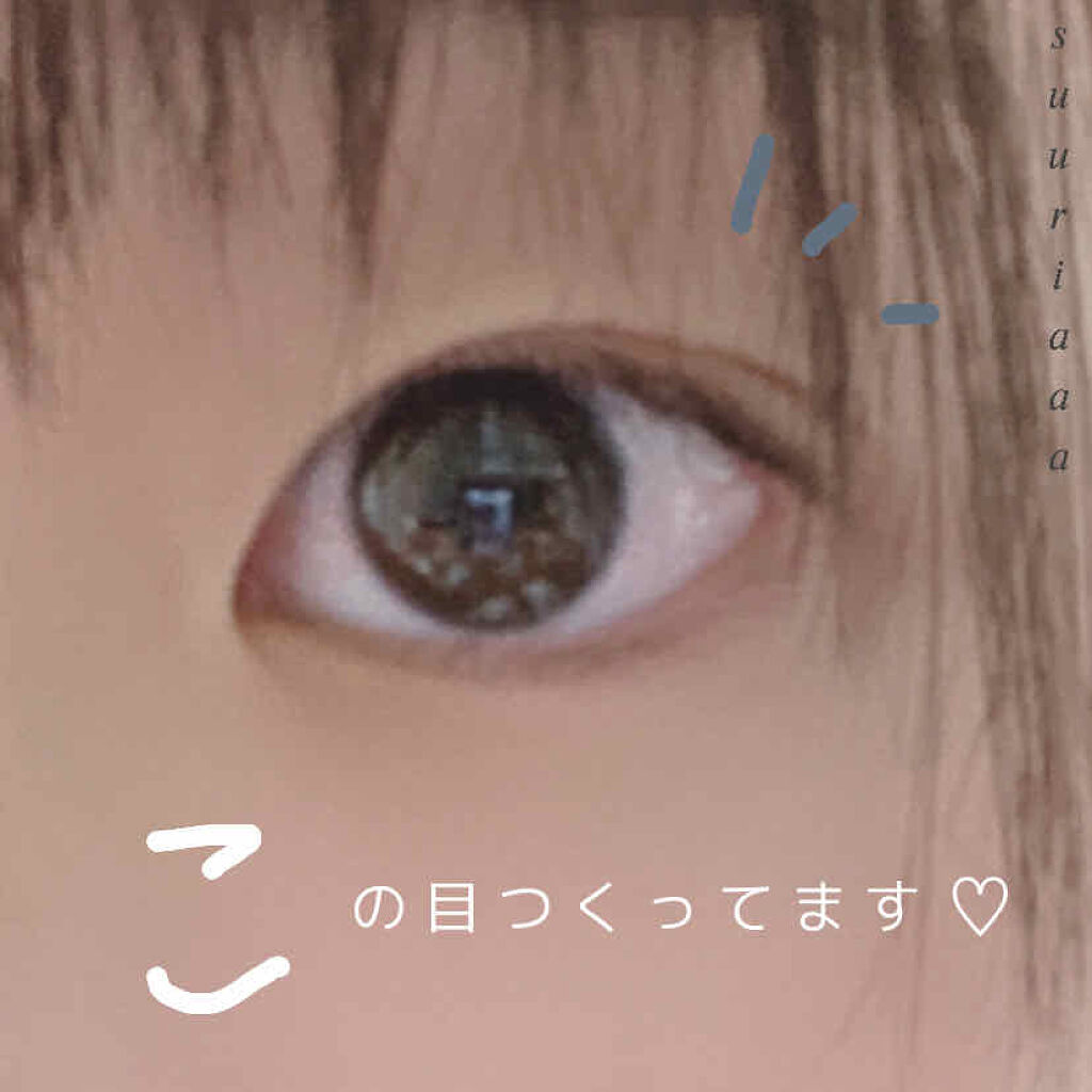アイトーク/アイトーク/二重まぶた用アイテムを使ったクチコミ（1枚目）