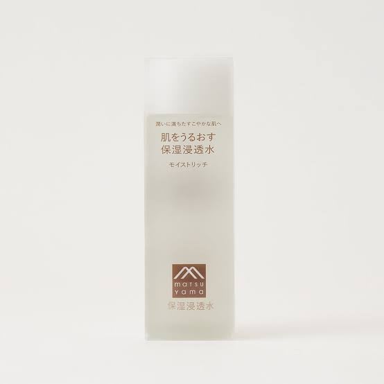 保湿浸透水バランシング/肌をうるおす保湿スキンケア/化粧水を使ったクチコミ(1枚目)