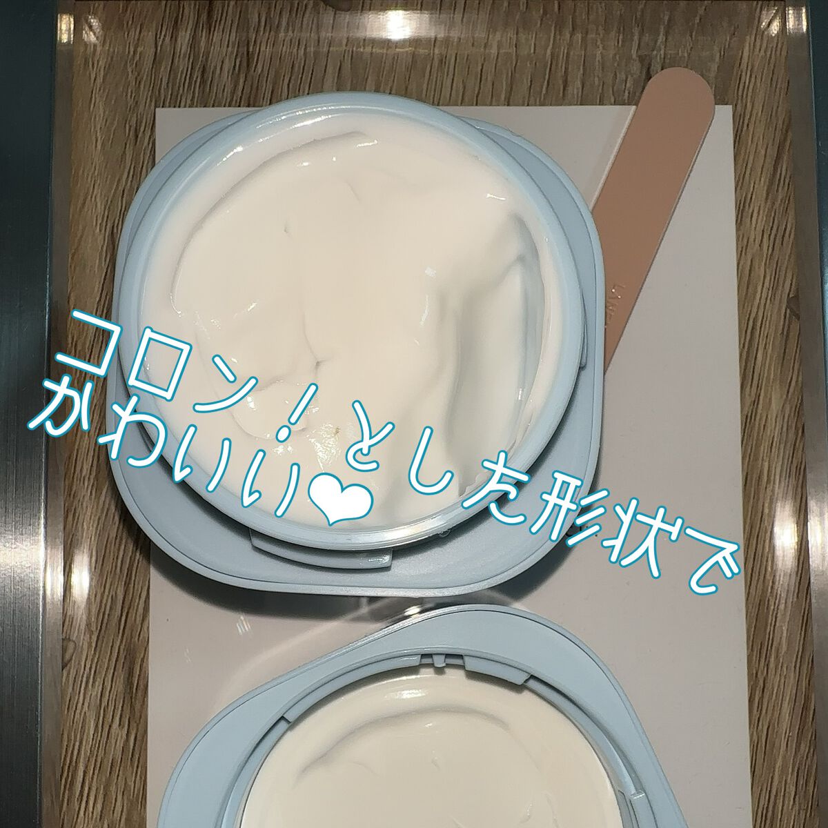 ウォーターバンク クリーム (乾燥肌用)/LANEIGE/フェイスクリームを使ったクチコミ(2枚目)