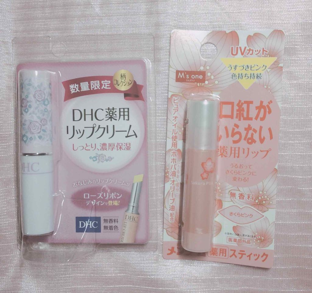 DHC 薬用リップクリーム/DHC/リップクリームを使ったクチコミ（2枚目）