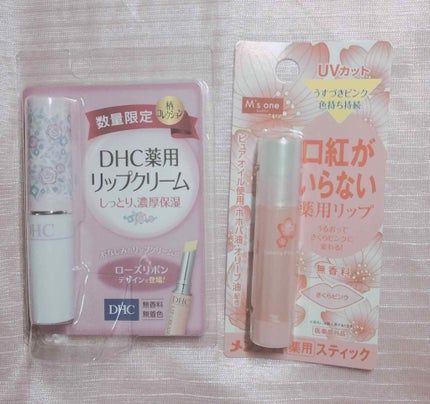 DHC 薬用リップクリーム/DHC/リップクリームを使ったクチコミ(2枚目)