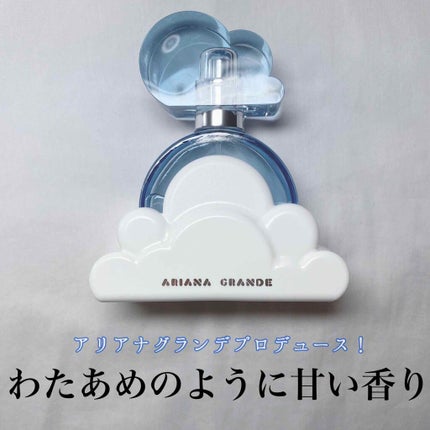 クラウド バイ アリアナグランデ オードパルファム/アリアナ・グランデ/香水(レディース)を使ったクチコミ(1枚目)