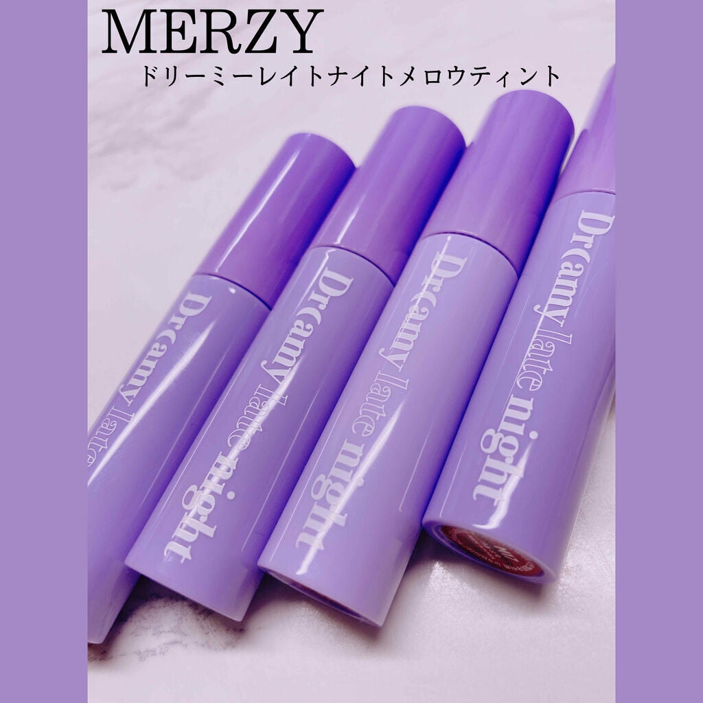 ドリーミーレイトナイト メロウティント/MERZY/リップティントを使ったクチコミ(1枚目)