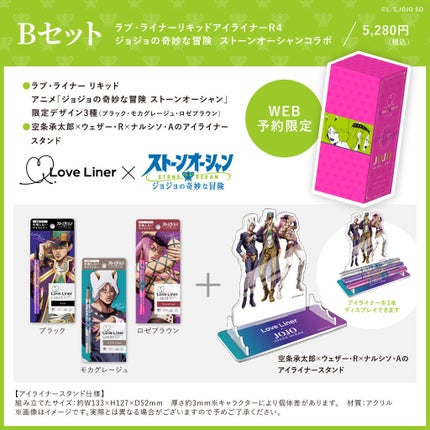 リキッドアイライナーR4/ラブ・ライナー/リキッドアイライナーを使ったクチコミ(3枚目)