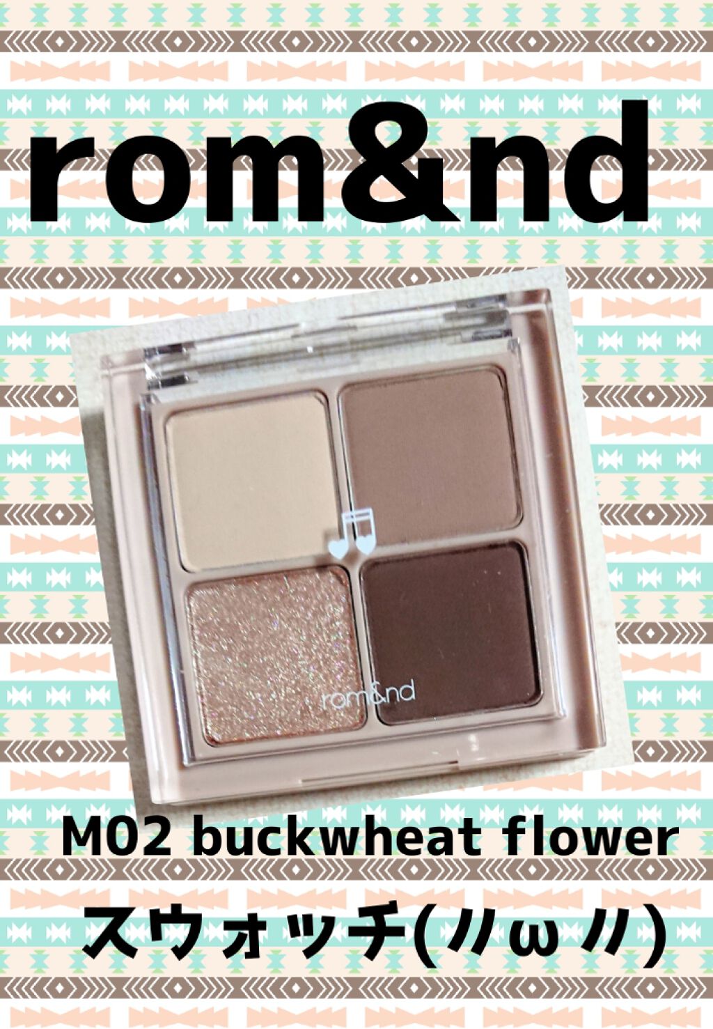 ベターザンアイズ ミュージックシリーズ/rom&nd/アイシャドウパレットを使ったクチコミ(1枚目)