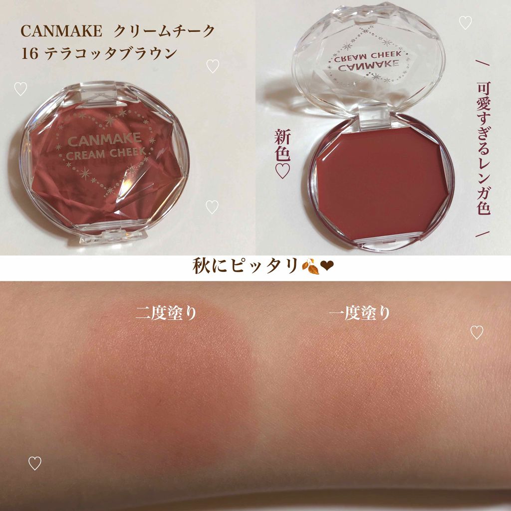 新色レビュー クリームチーク キャンメイクの口コミ 可愛すぎるキャンメイクの新色チーク By Mm 代前半 Lips