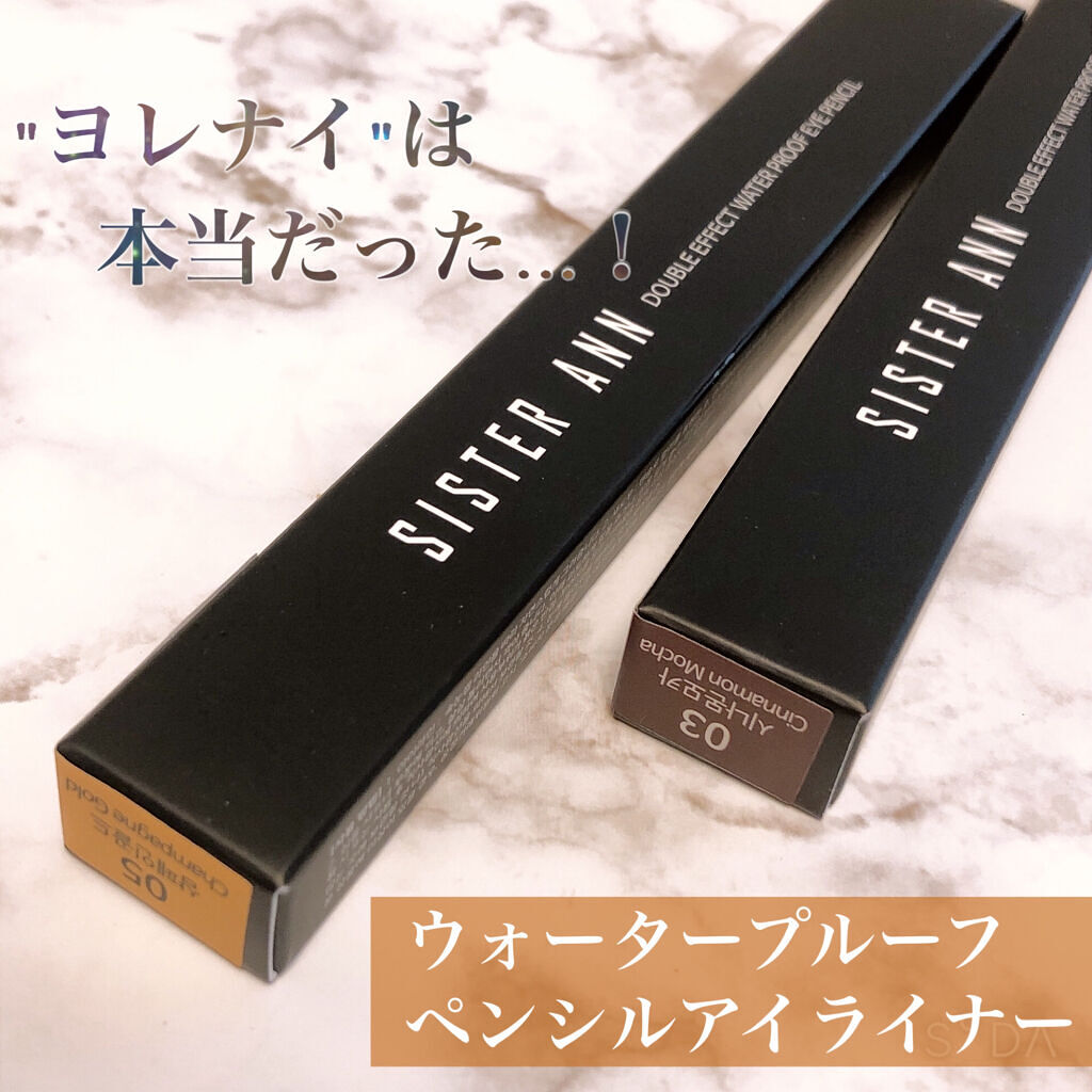 凄いね〜！コレ❗️
マジでヨレない。

Instagramなんかで良く目にしていたんだけど、「ホントかいなー🙄」って疑ってたけど。
ホントなのね。(動画あり)

＜ SISTER ANN ＞
ウォータープルーフペンシルアイライナー

定価